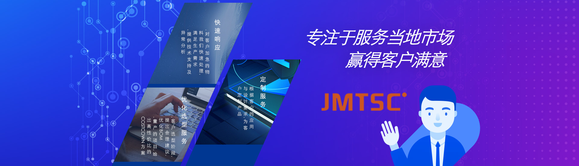 電腦幻燈片444